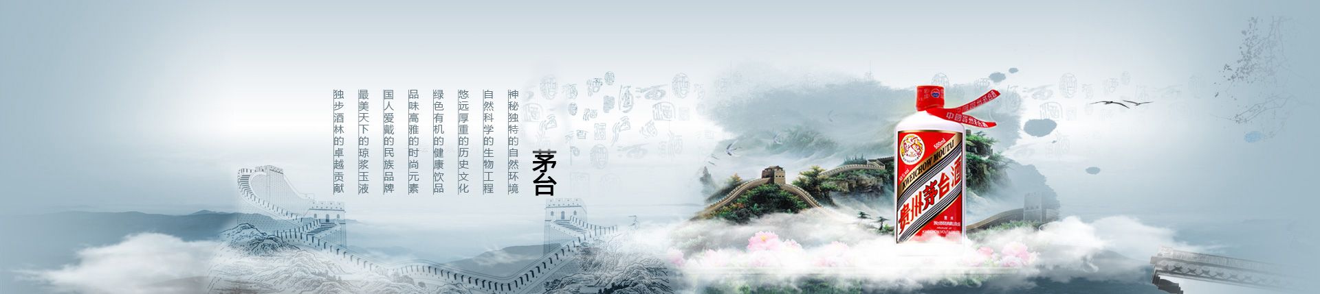 东北冰代理